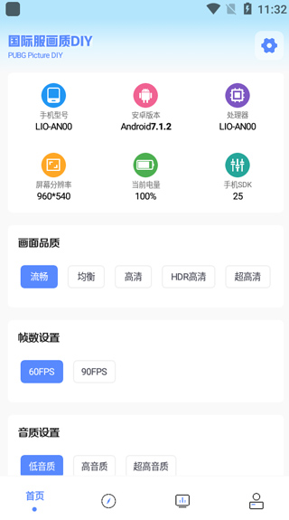 亚洲龙工具箱