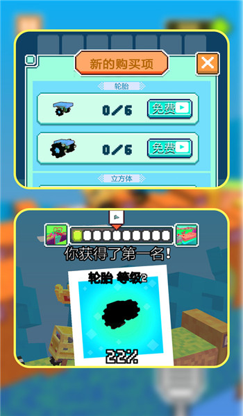 像素车造物主2025