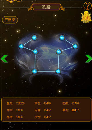 伏魔记 伏魔记