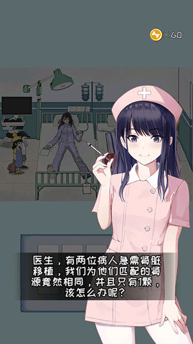 眼力大师