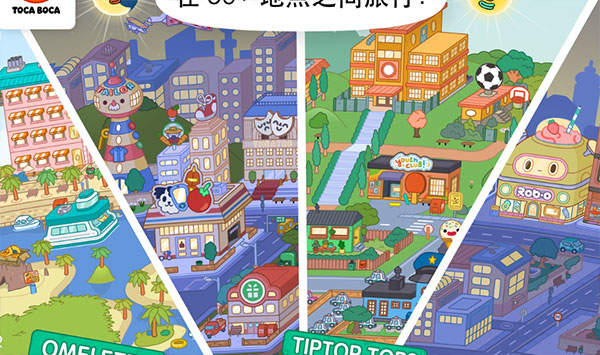 托卡世界 托卡世界