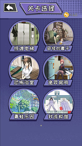 眼力大师