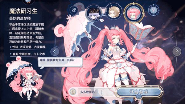 蜂之恋 蜂之恋