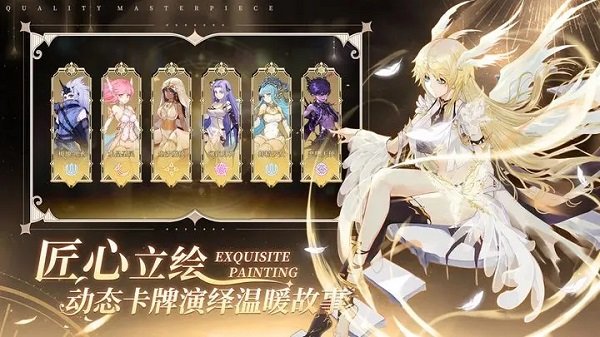 蜂之恋