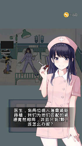 眼力大师 眼力大师