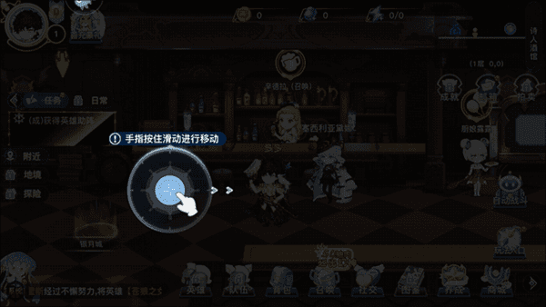 蜂之恋 蜂之恋