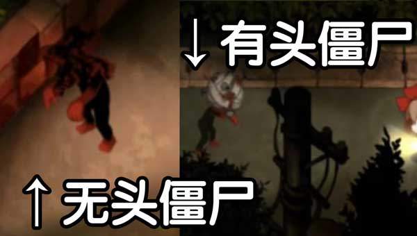 夜廻 夜廻