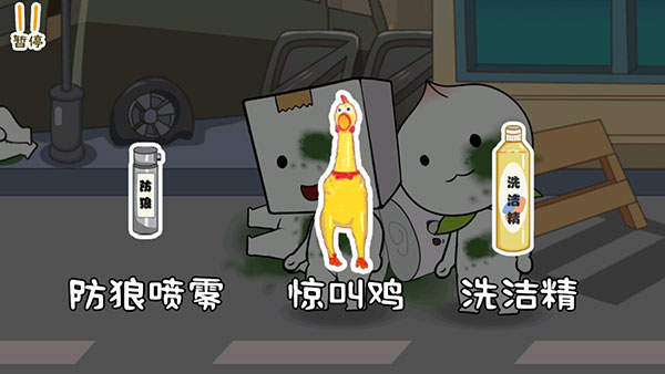 逃离纸盒镇2 逃离纸盒镇2