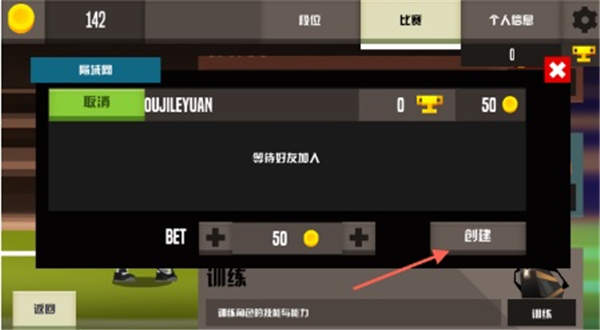 羽毛球高高手