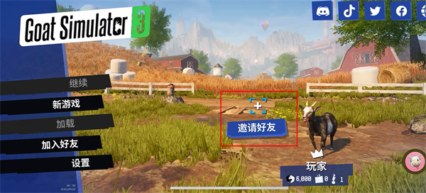 模拟山羊3 模拟山羊3