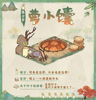 桃源深处有人家 桃源深处有人家