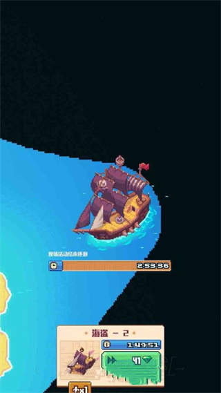 流浪者小岛