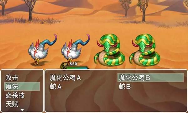 拯救公主宿命的破除 拯救公主宿命的破除