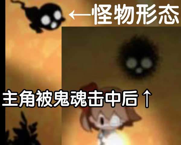 夜廻 夜廻