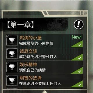 探魇1
