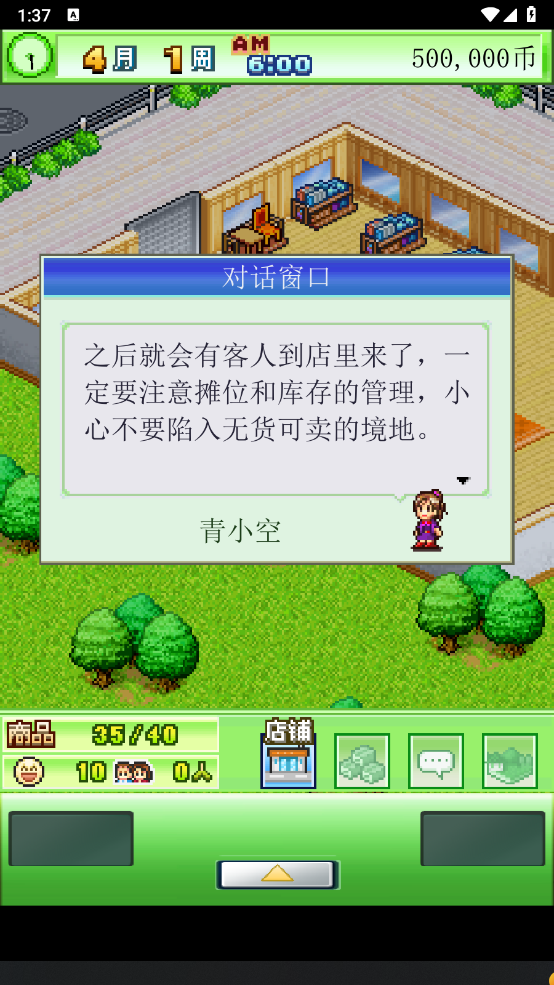 青空挖掘公司