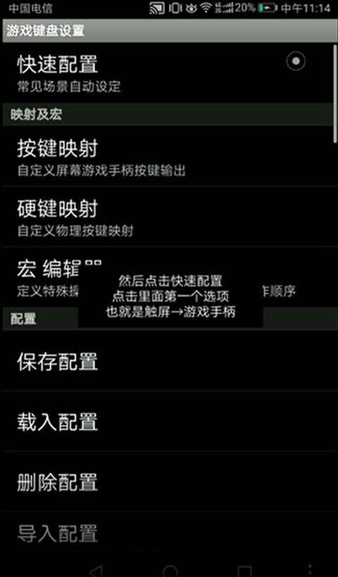 三角符文 三角符文
