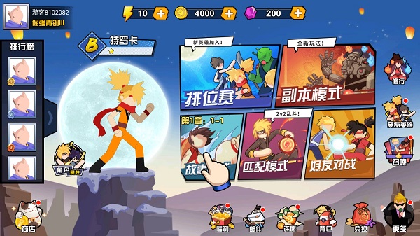 一波超人2025