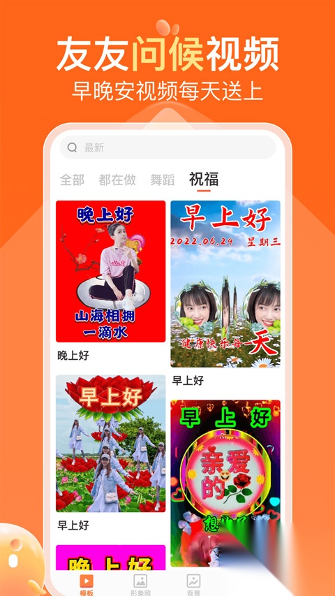 可秀