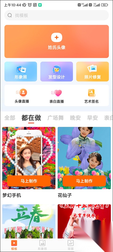 可秀