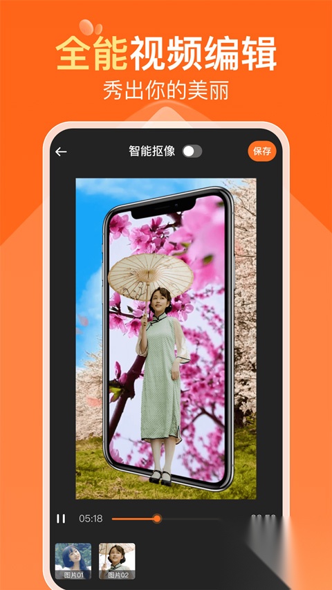 可秀