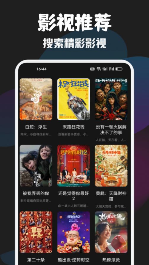 泰剧兔影视TV 泰剧兔影视TV