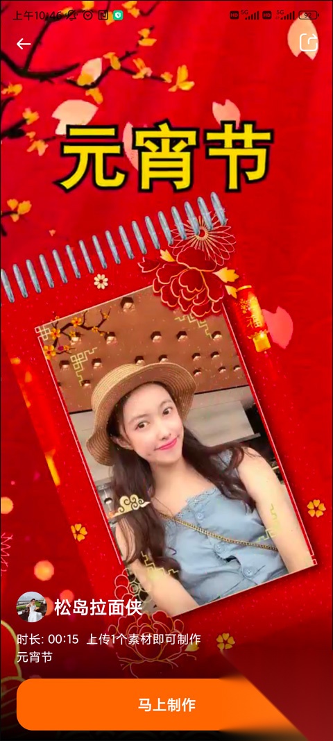 可秀