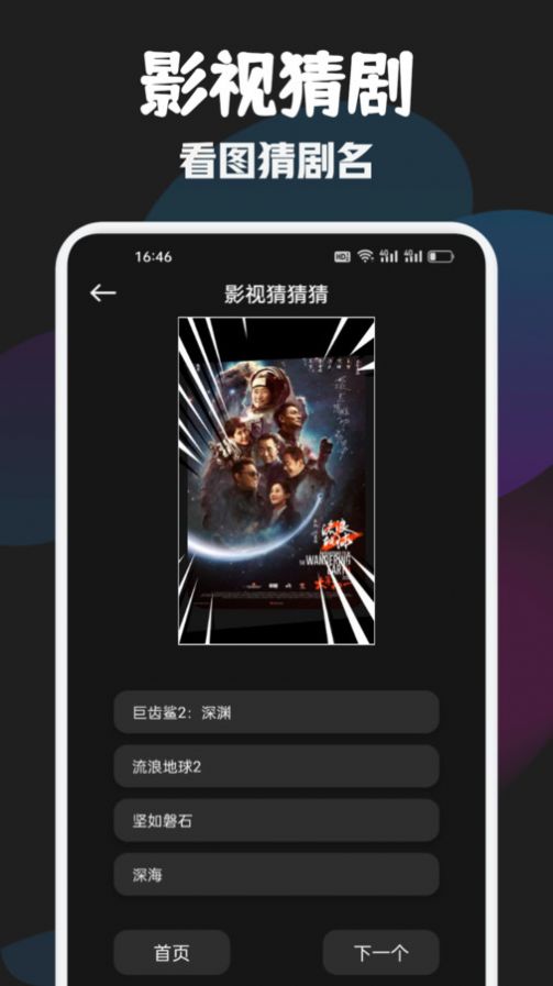 泰剧兔影视TV