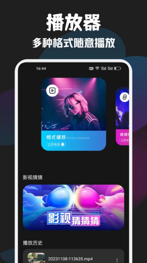 泰剧兔影视TV