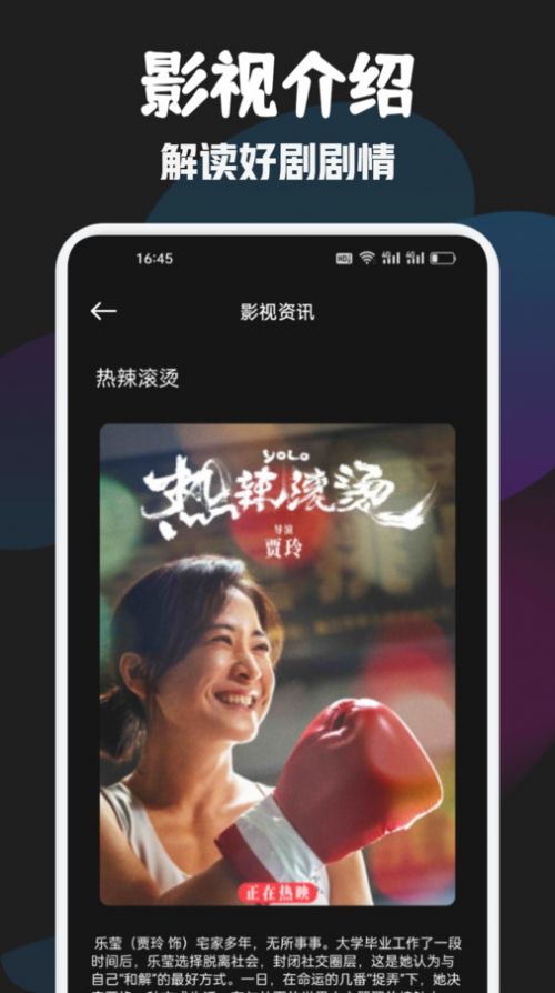 泰剧兔影视TV