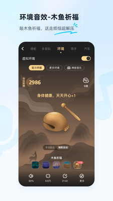 酷狗音乐 酷狗音乐