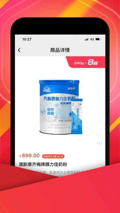 中视购物