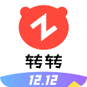 转转