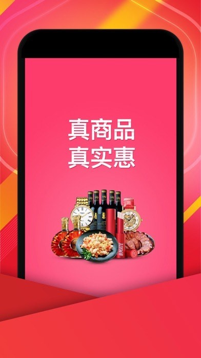 中视购物