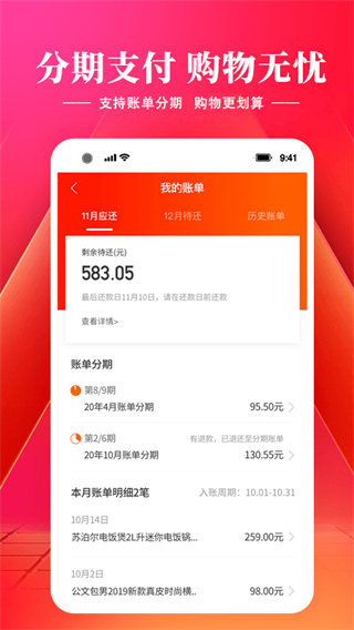 羊小咩