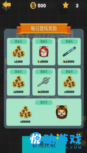 剑阵io