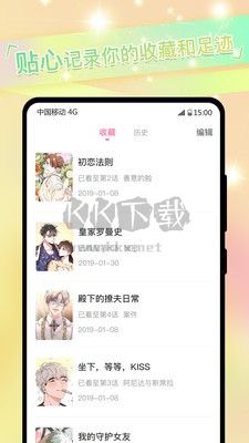 一耽漫画 一耽漫画