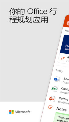 MicrosoftOffice MicrosoftOffice