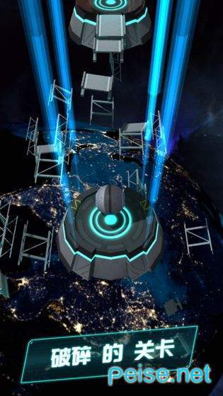 平衡球深空归来