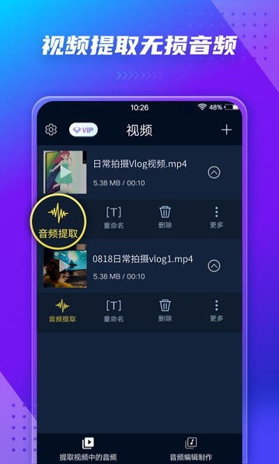 MP3转换器 MP3转换器