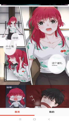 斗罗大陆