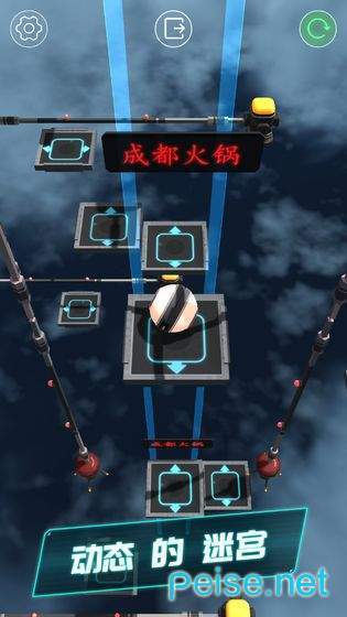 平衡球深空归来