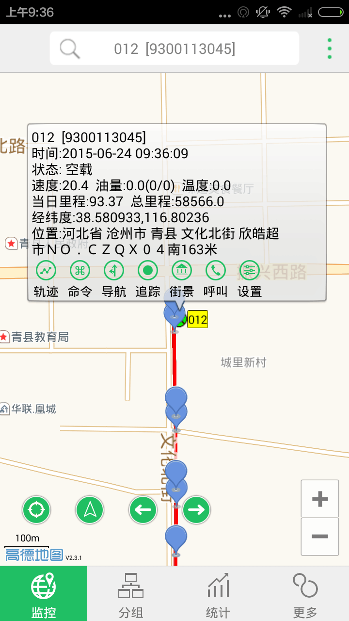 手机查车定位软件下载-手机查车APP下载安卓版v3.2.02 手机查车定位软件下载-手机查车APP下载安卓版v3.2.02