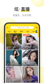 酷我音乐