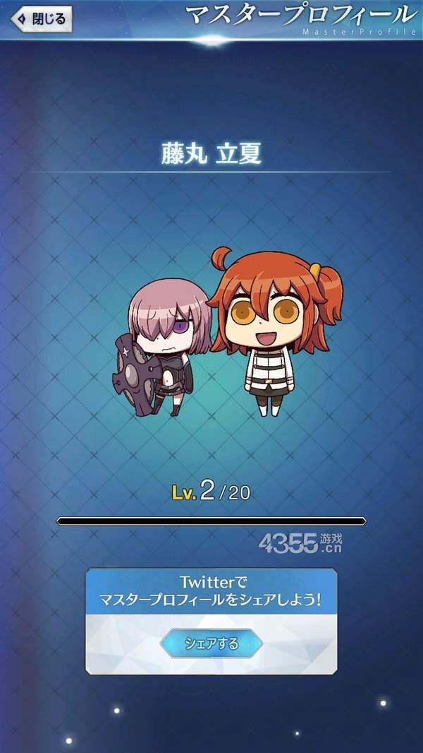 Fate/Grand Order Gutentag Omen