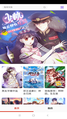 斗罗大陆