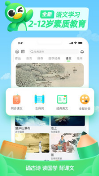 久趣少儿英语配音 久趣少儿英语配音