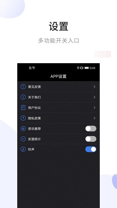指南针定位