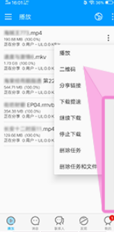 影音先锋