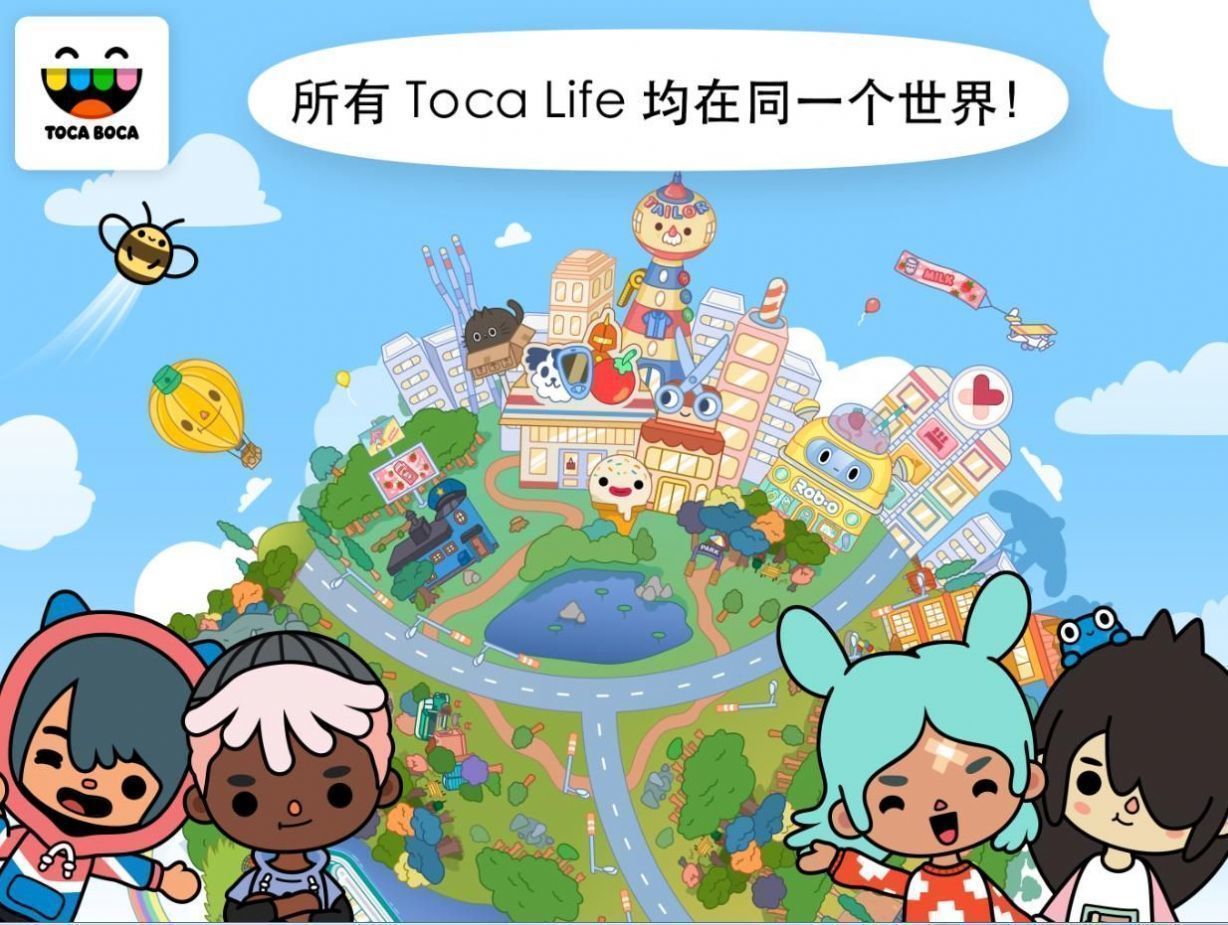 托卡世界圣诞节版